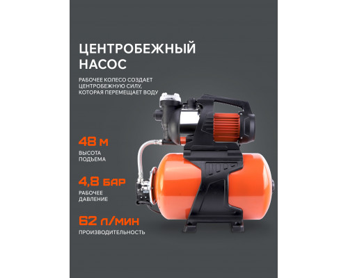 Насосная станция PATRIOT PW 1200-24 ST