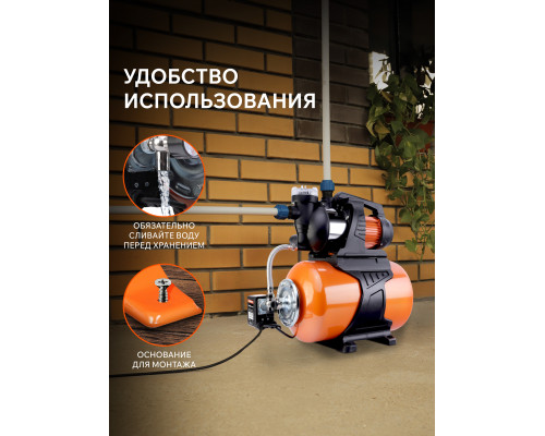 Насосная станция PATRIOT PW 1200-24 ST