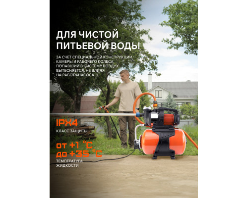 Насосная станция PATRIOT PW 1200-24 ST