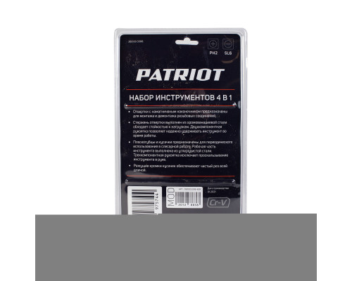 Набор инструментов Patriot 4 в 1