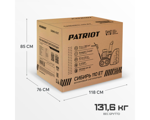 Снегоуборщик бензиновый Patriot Сибирь 110 CЕT