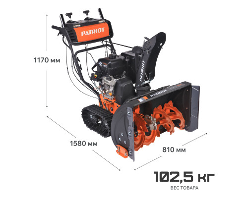 Снегоуборщик бензиновый Patriot Сибирь 110 CЕT