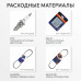 Снегоуборщик бензиновый Patriot Сибирь 110 CЕT