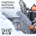 Снегоуборщик бензиновый Patriot Сибирь 110 CЕT