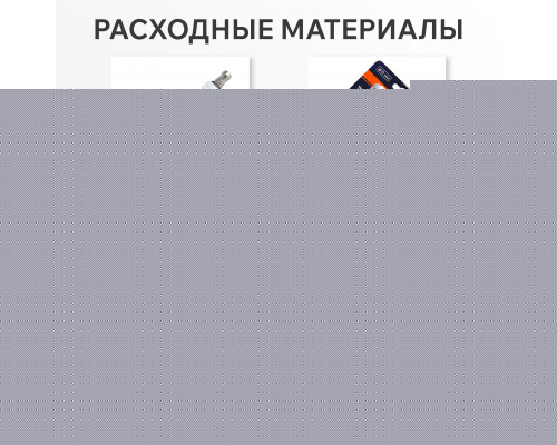 Снегоуборщик бензиновый Patriot PS 601