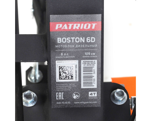 Мотоблок дизельный Patriot Boston-6D
