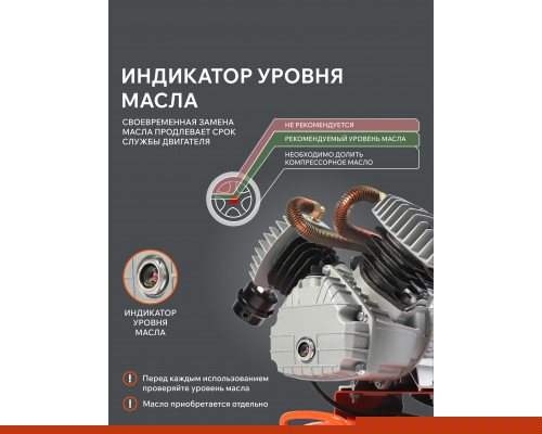 Компрессор поршневой масляный Patriot VX 50-402