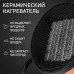 Тепловая пушка электрическая Patriot PT R 5S