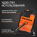 Тепловая пушка электрическая Patriot PT R 5S