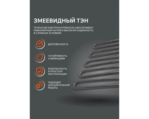 Тепловентилятор электрический PATRIOT PT-Q15 (Россия)