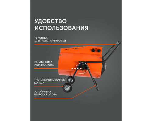 Тепловентилятор электрический PATRIOT PT-R24 (Россия)