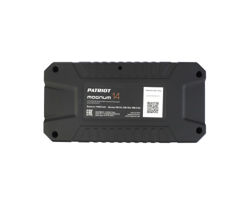 Пусковой многофункциональный аккумулятор PATRIOT MAGNUM 14