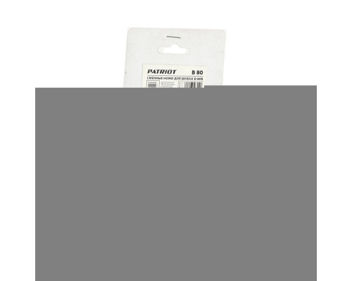 Ножи сменные Patriot B 80 для шнека D 80 B (диаметр 80 мм)