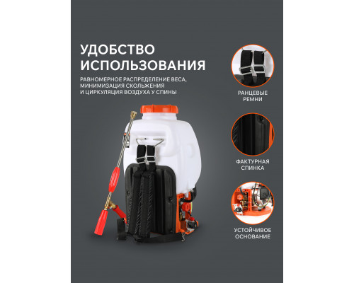 Распылитель ранцевый Patriot PT-800