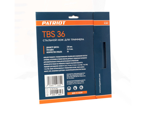 Нож Patriot TBS-36 для триммера (230х25.4 мм, 36 зубьев)