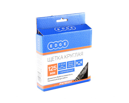 Щетка круглая для точила (125х20 мм)