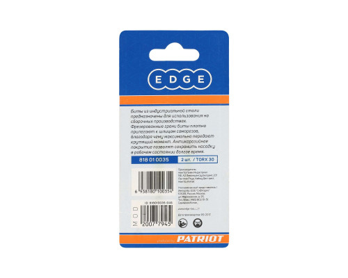 Бита T30, сталь S2, длина 50 мм, 2 шт.