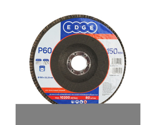 Круг лепестковый торцевой (150х22.23 мм, P60)