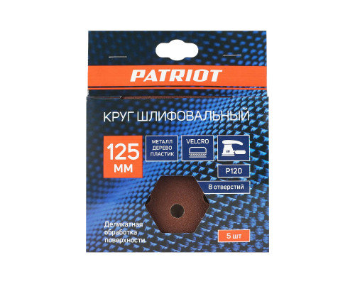Круг шлифовальный на липучке (125 мм, Р120)