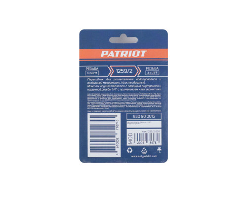 Переходник Patriot 1259/2 (крест 1/4quot; MFFF)