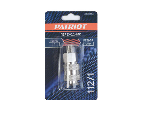 Переходник Patriot 112/1 (Rapid 1/4quot; M)