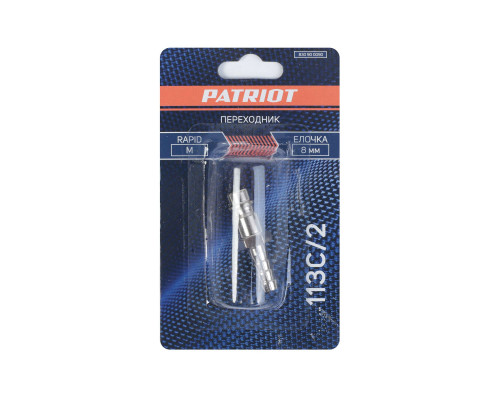 Переходник Patriot 113C/2 (Rapid елочка 8 мм)