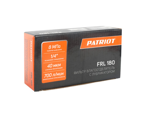 Фильтр влагоотделитель Patriot FRL 180 с лубрикатором