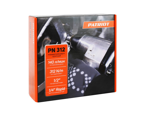 Пневмогайковерт ударный Patriot PN 312
