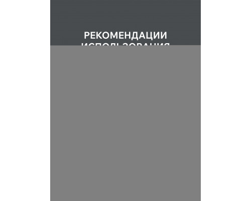 Цепь пильная Patriot 91VS-62E (3/8quot;, 1.3 мм, 62 звена)