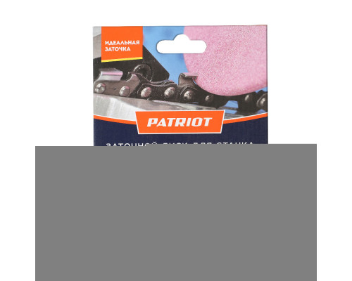 Диск заточной Patriot PGD 148