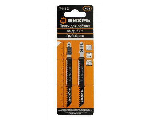 Пилки для лобзика ВИХРЬ Т111C
