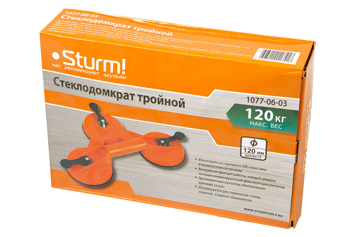 Стеклодомкрат Sturm! 1077-06-03