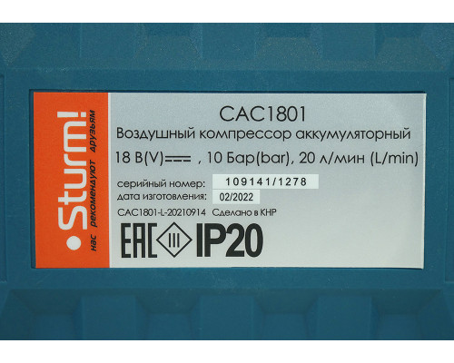 Аккумуляторный компрессор Sturm! CAC1801 1BatterySystem