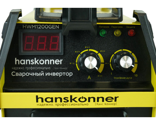 Сварочный инвертор Hanskonner HWM1200GEN Сварочный инвертор Hanskonner HWM1200GEN