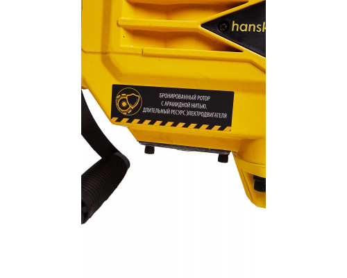 Отбойный молоток Hanskonner HRH2150VC