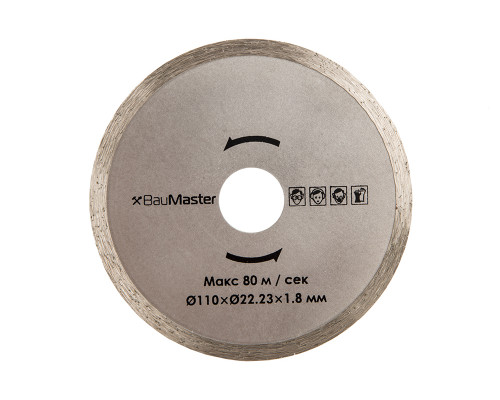 Алмазный диск BauMaster диаметр 110 мм совместим с TC-9811LX Sturm TC-9811LX-990