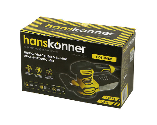 Эксцентриковая шлифовальная машина Hanskonner HOS8145R