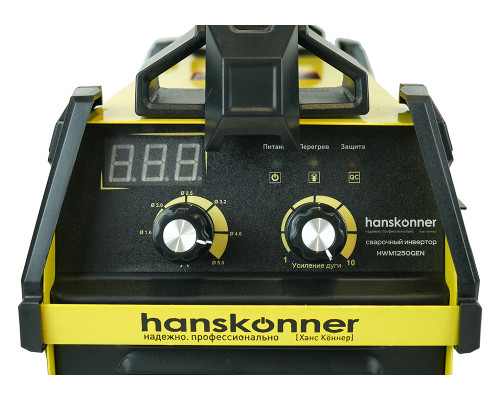 Сварочный инвертор Hanskonner HWM1250GEN