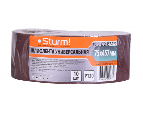 Шлифовальная лента Sturm! 9010-B76x533-120