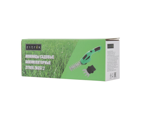 Ножницы садовые аккумуляторные ZITREK ZKGS7.2 082-2032