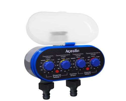 Таймер для полива электронный двухканальный Aqualin AT03 082-2052