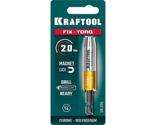 KRAFTOOL FIX-TORQ 2.0 Нм динамометрический адаптер для бит (64035-2.0)