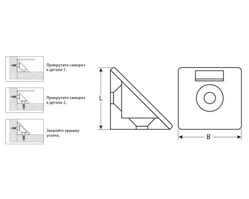 Уголок мебельный с шурупом, цвет черный, 4,0x15мм, 4шт, ЗУБР
