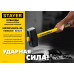 STAYER Hercules 3 кг кувалда с фиберглассовой удлинённой рукояткой