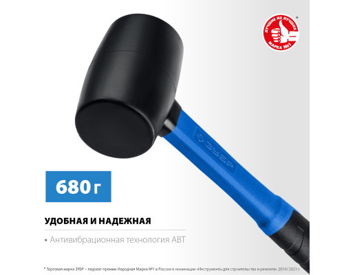 Чёрная резиновая киянка ЗУБР Профессионал 680 г