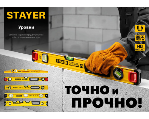 STAYER LEADER 800 мм уровень строительный фрезерованный