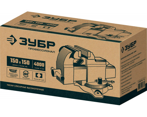 ЗУБР 150 мм, высокоточные слесарные тиски, Профессионал (32703-150)
