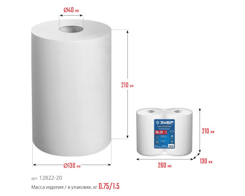 ЗУБР 20 х 25 см, 2-х слойная, в рулоне, 400 листов, 2 рулона, протирочная бумага, Профессионал (12822-20)