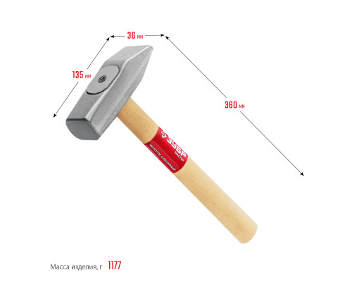 ЗУБР 1000 г, слесарный молоток (20015-10)