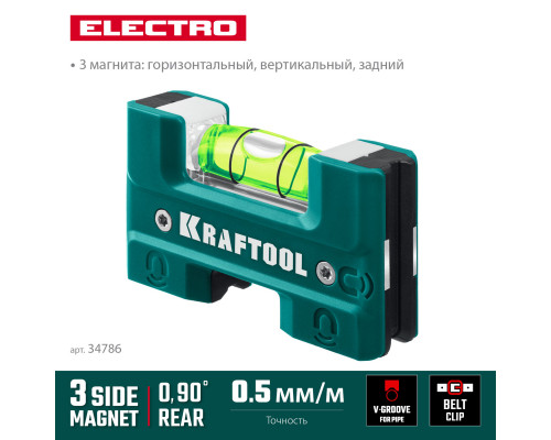 KRAFTOOL Electrо 76 мм, магнитный уровень (34786)